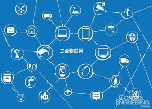 善用工業物聯網與互聯網數據服務 解鎖企業潛在收益的新引擎