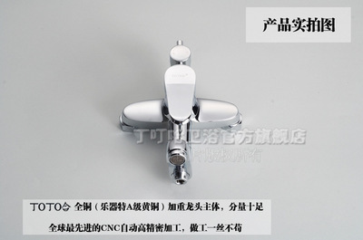 廠家直銷(xiāo)批發(fā) 全銅花灑套裝升降三檔淋浴器——瑞安市東陶潔具廠優(yōu)質(zhì)選擇